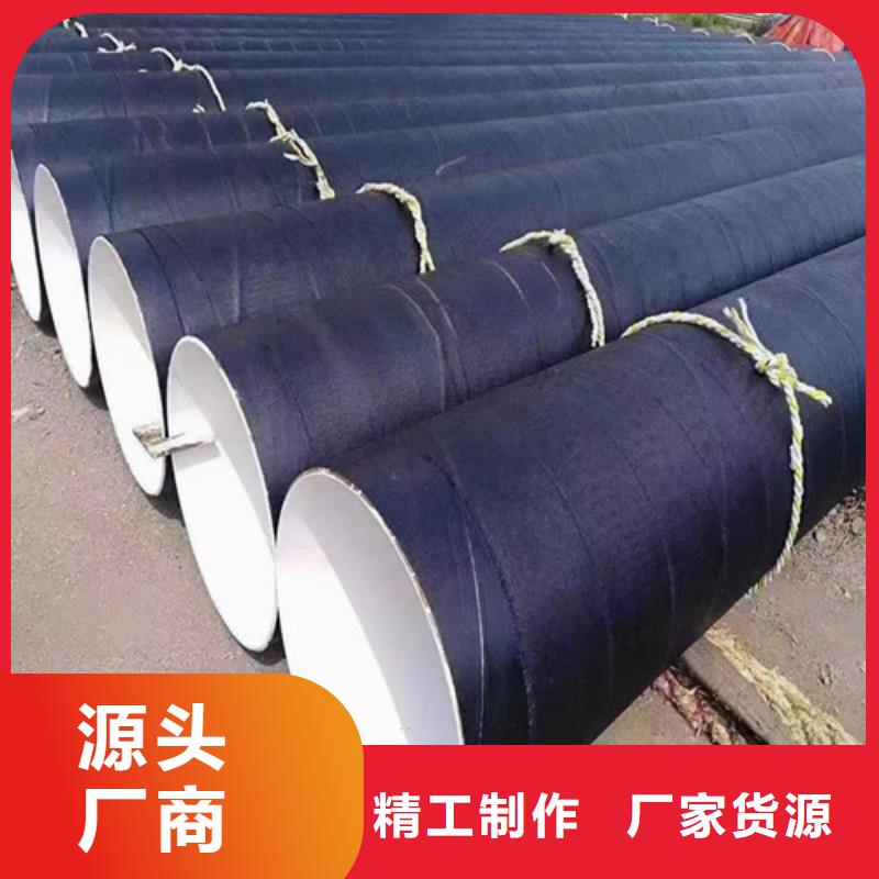 防腐螺旋钢管厂家忻州市1020x12环氧煤沥青防腐螺旋钢管多少钱一吨