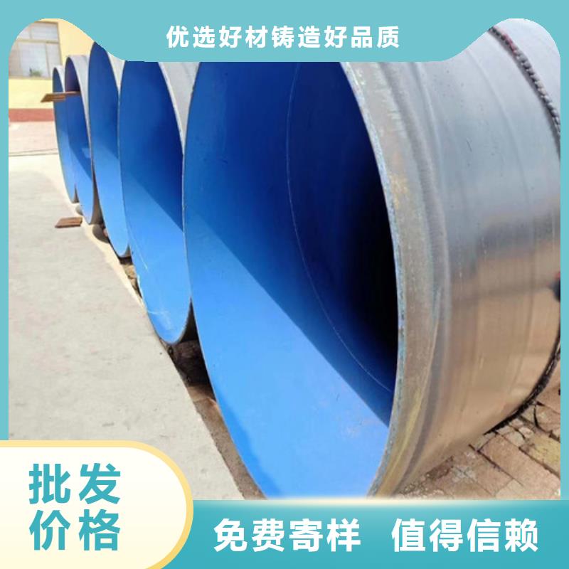 安康市厂家直销螺旋钢管最新价格2022年11月28已更新