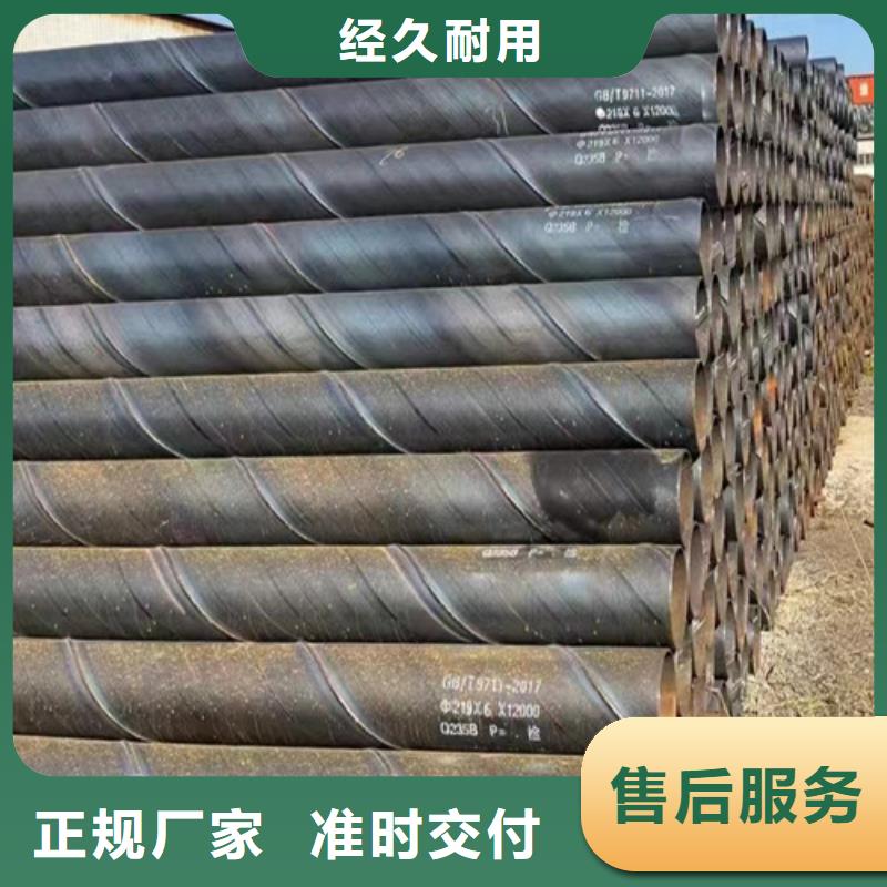 遂宁市l245防腐螺旋钢管最新价格2022年11月28已更新