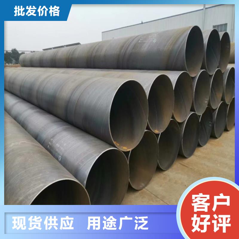 梧州市防腐用螺旋焊管厂家最新价格2022年11月28已更新