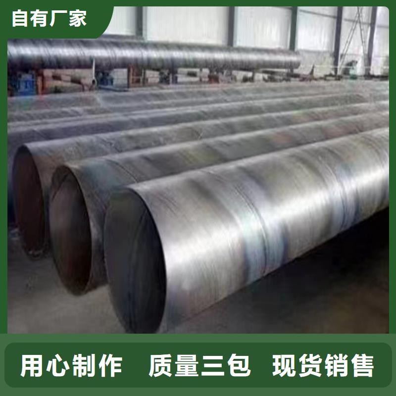 内江市q235b 螺旋焊接钢管全国发货2022已更新(今日/行情)
