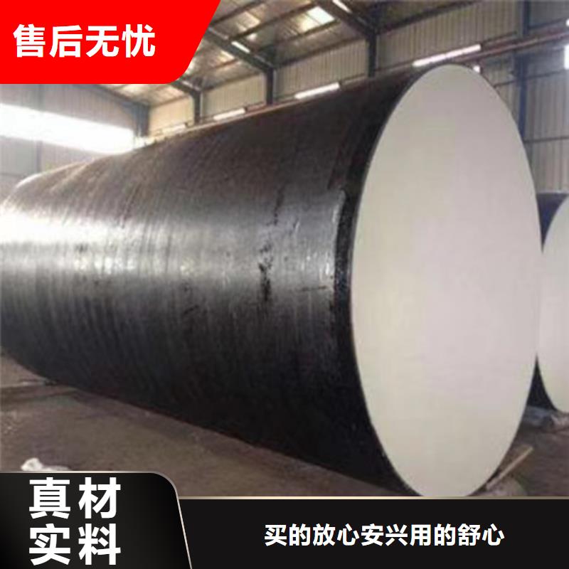 3pe防腐螺旋钢管厂家淄博市530x10环氧煤沥青防腐螺旋钢管多少钱一吨
