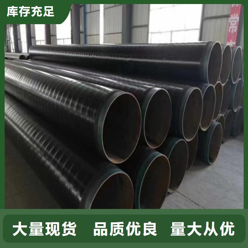 庆阳市涂塑钢管钢管价钱8分钟已更新 防腐钢管2022实时更新