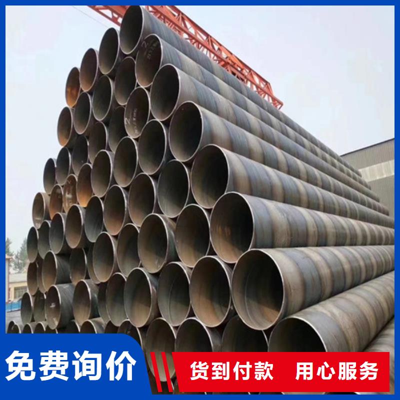 贵阳市防腐用螺旋钢管生产厂家##技术2022已更新