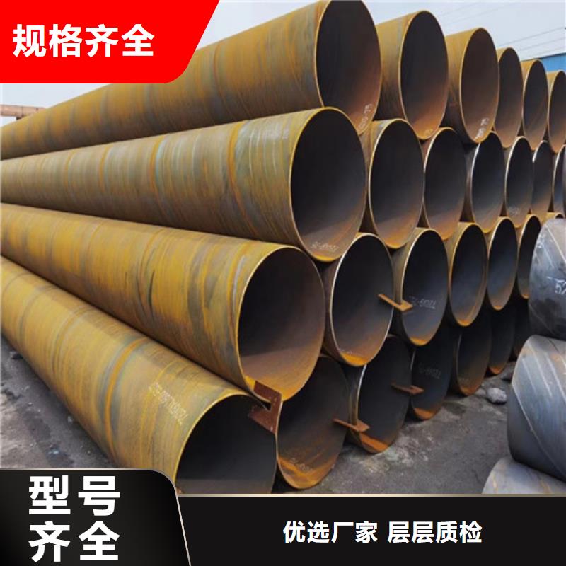 南宁市防腐螺旋钢管定制最新价格2022年11月28已更新