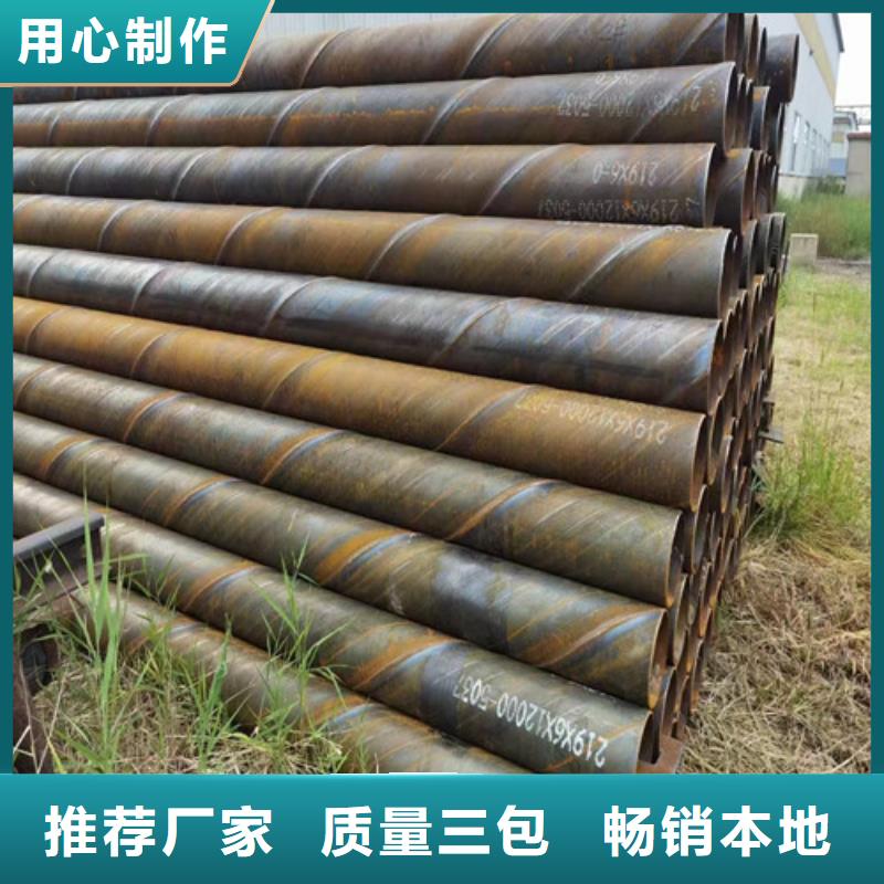 台湾省环氧煤沥青防腐螺旋钢管厂家