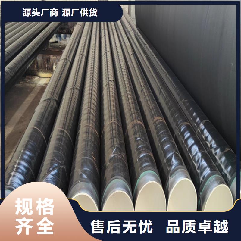 防腐无缝钢管厂家台湾省219x63pe防腐螺旋钢管多少钱一米