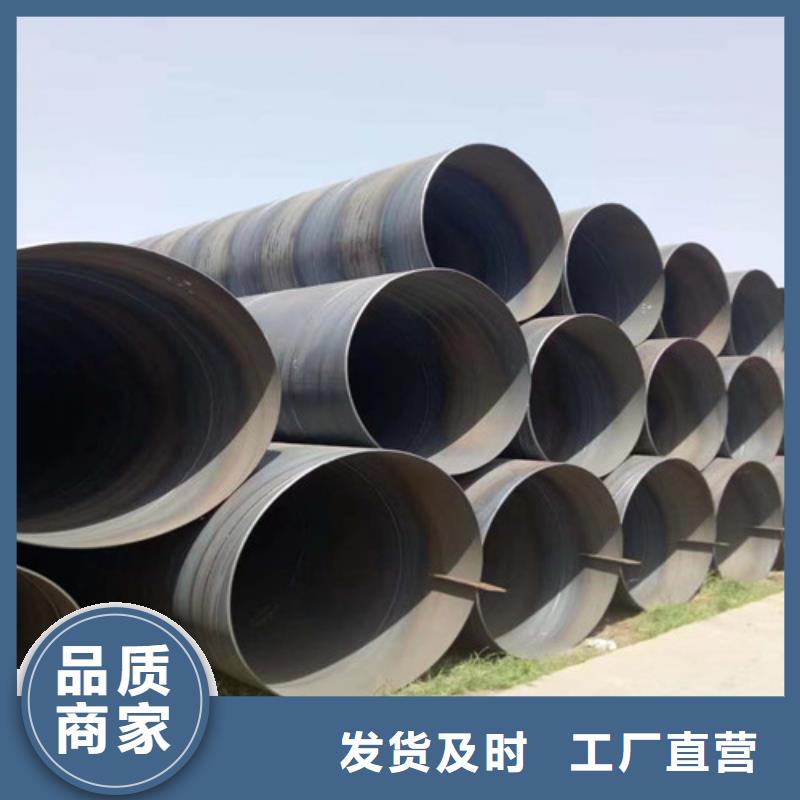 黔东南市3pe高频焊直缝钢管全国发货2022已更新(今日/行情)
