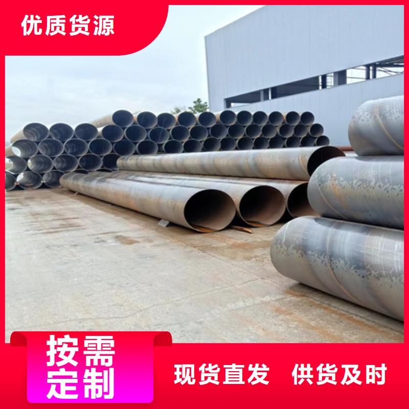 防腐无缝钢管厂家上海市325x83pe防腐螺旋钢管多少钱一米