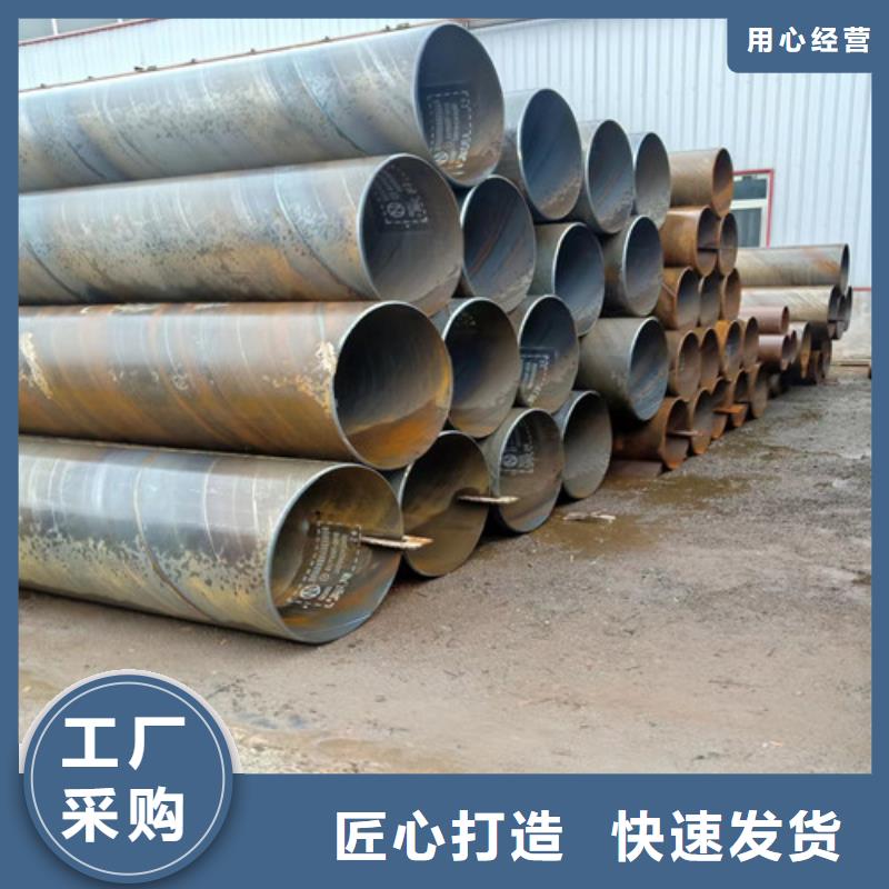 泸州市q345b大口径直缝钢管全国发货2022已更新(今日/行情)