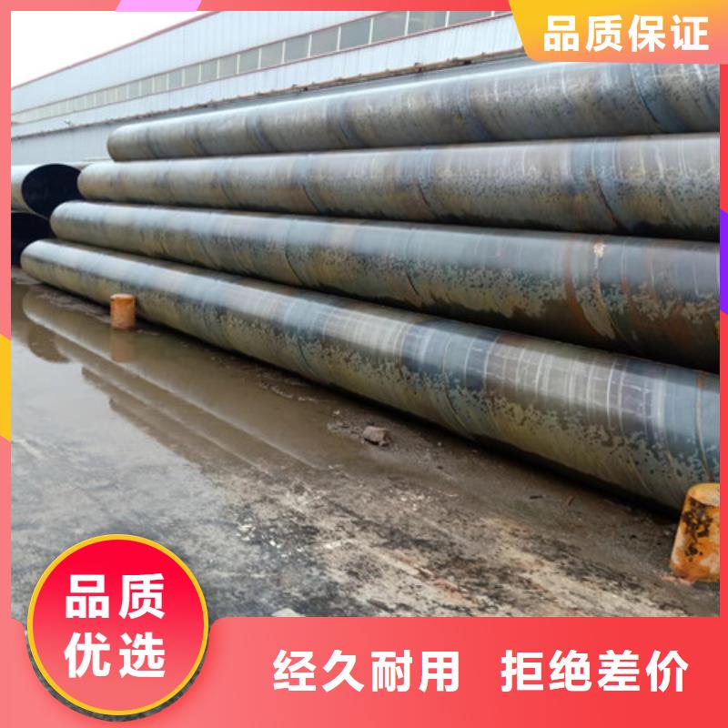 涂塑螺旋钢管厂家台湾省720x10环氧煤沥青防腐螺旋钢管现货/批发
