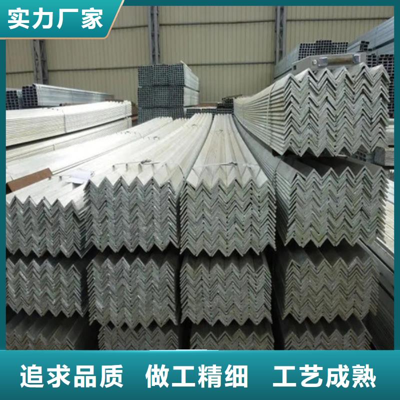 庆阳市生产镀锌角钢的厂家报价(【诚信服务】2022已更新)
