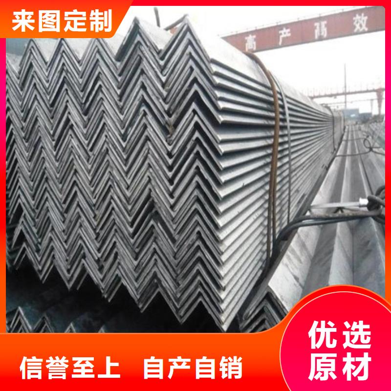 黄南市国标角钢生产厂家报价(【诚信服务】2022已更新)