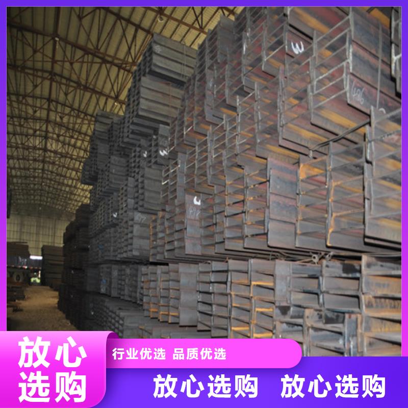安阳市10公分工字钢价格厂家直销(2022/今日/团队) (2022推荐)(免费展示)