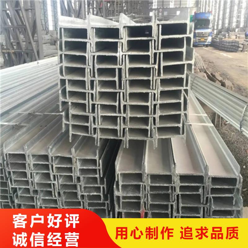 信阳市生产工字钢的的厂家指导价(2022已更新/真的很不错)