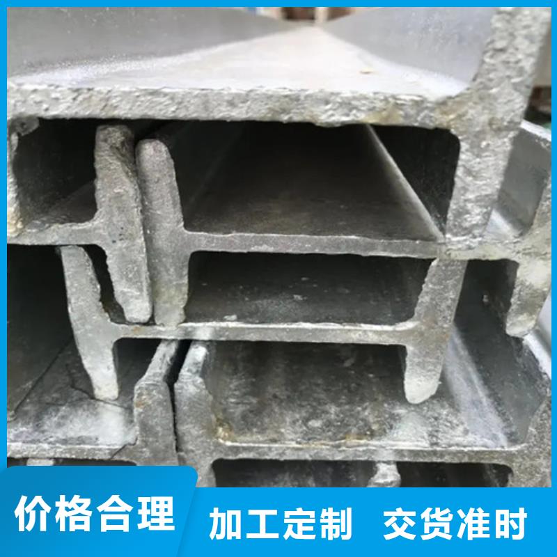 邵阳市工字钢制造厂家厂家指导价(2022已更新/真的很不错)