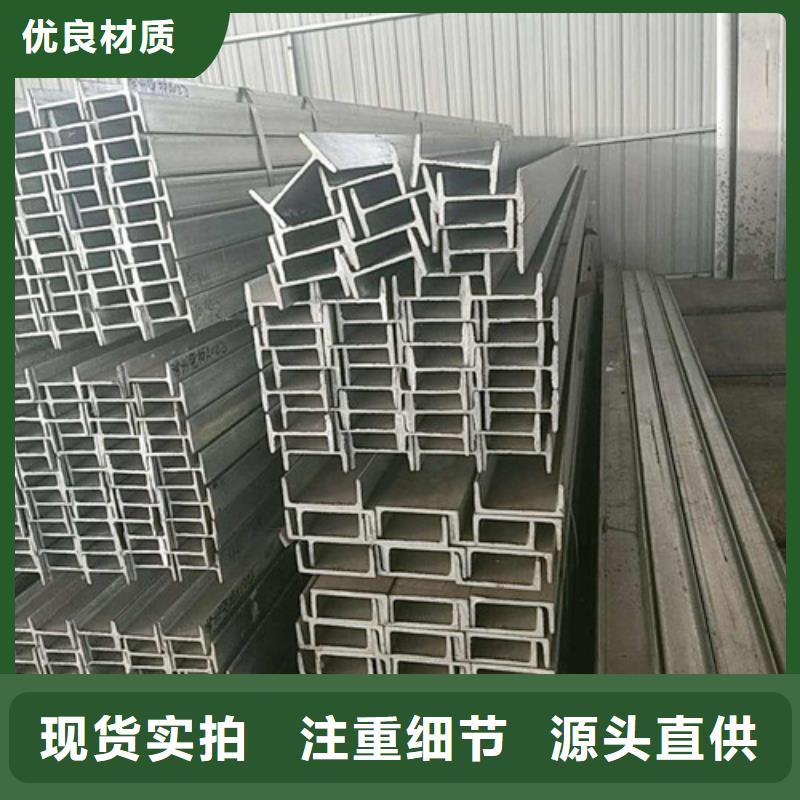 徐州市槽钢工字钢的生产厂家指导价(2022已更新/真的很不错)