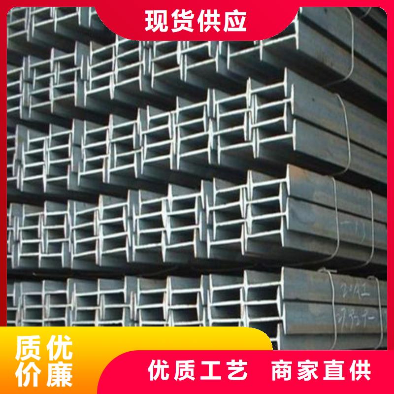 庆阳市18工字钢每米价格厂家直销(2022/今日/团队) (2022推荐)(免费展示)