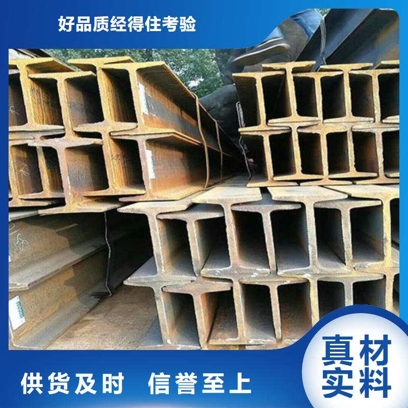 上饶市工字钢400生产厂家指导价(2022已更新/真的很不错)