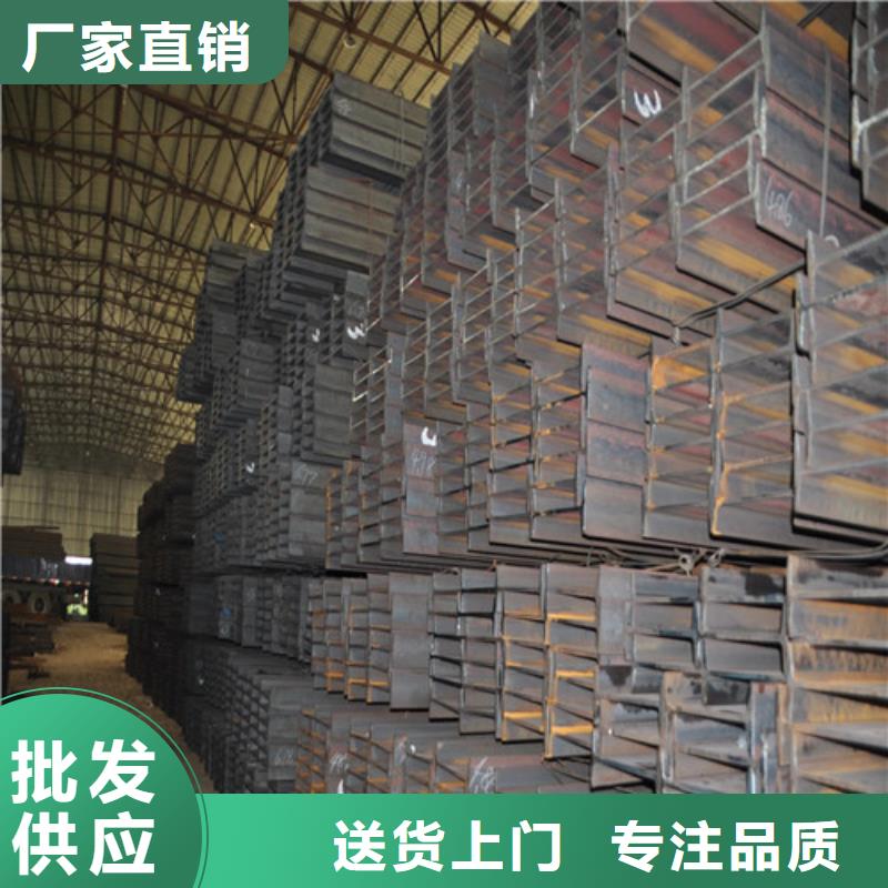 连云港市18非标工字钢销售厂家厂家直销(2022/今日/团队) (2022推荐)(免费展示)