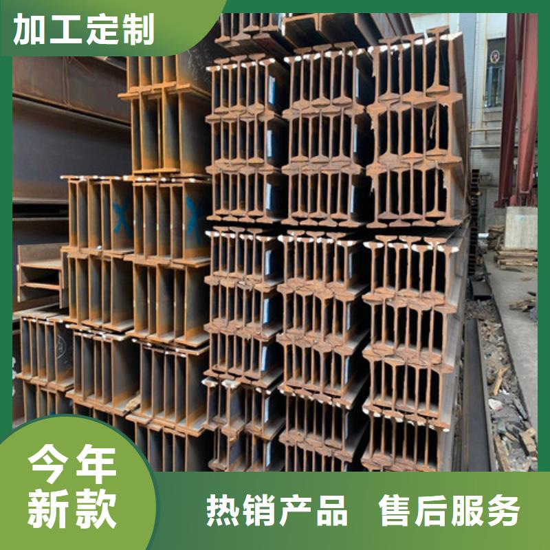 遂宁市生产工字钢的的厂家指导价(2022已更新/真的很不错)