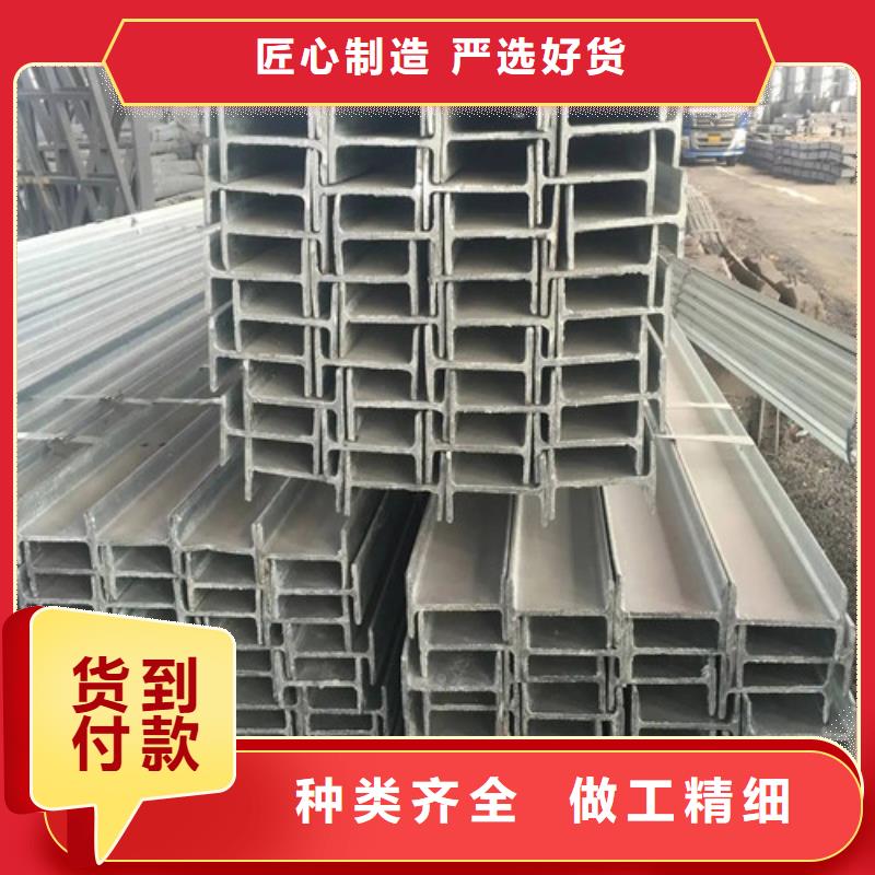 三门峡市工字钢公司厂家指导价(2022已更新/真的很不错)