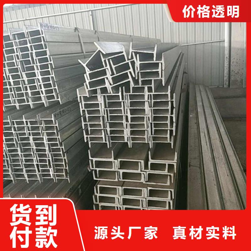 忻州市工字钢280厂家指导价(2022已更新/真的很不错)