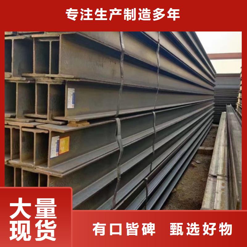 连云港市镀锌工字钢生产厂家指导价(2022已更新/真的很不错)