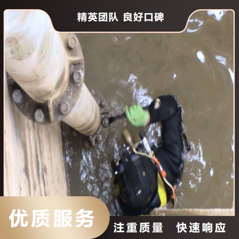 九江水下堵漏工程