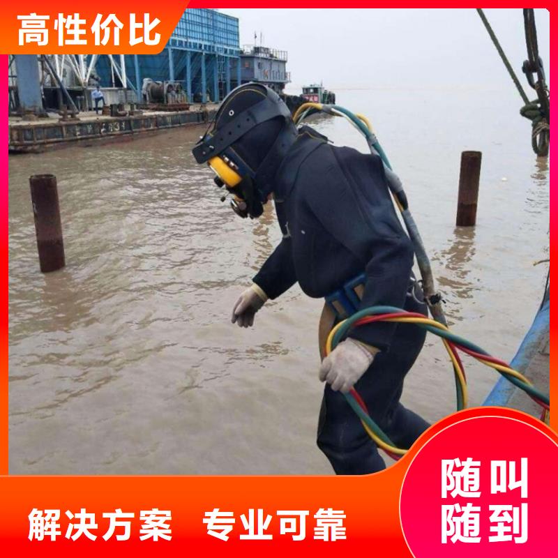 乐东县水下钻孔爆破工程