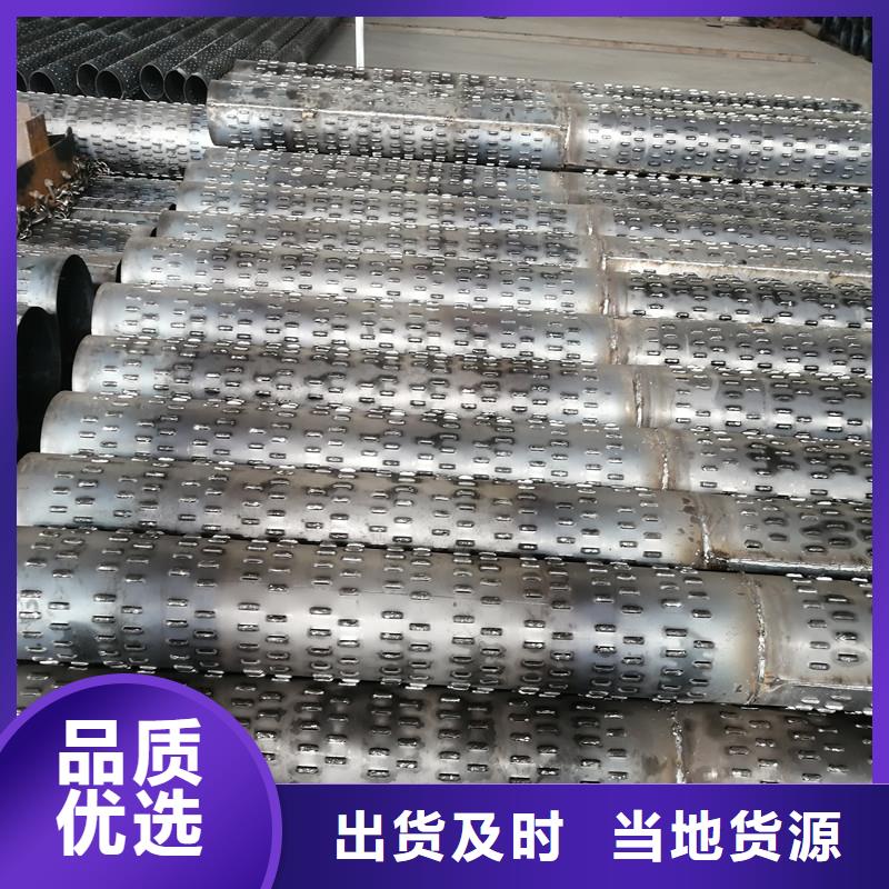 ​宁波圆孔滤水管400*5厂家