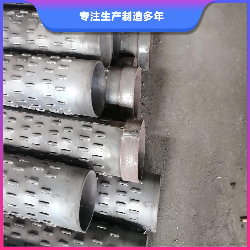 南京圆孔滤水管219*3生产厂家