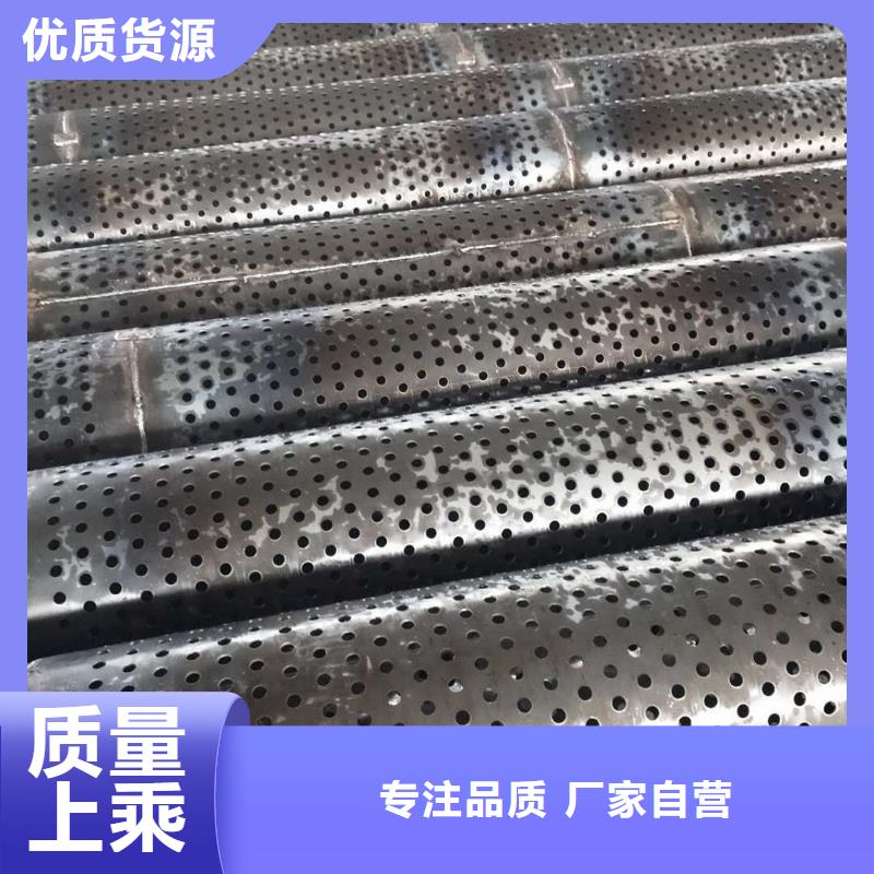 萍乡镀锌滤水管生产厂家
