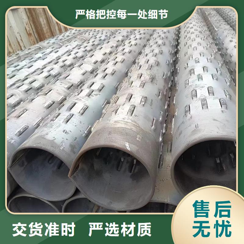 天津井壁钢管生产厂家现货