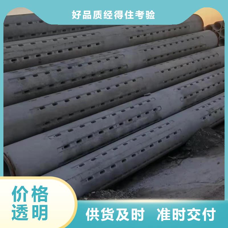 永州打井水泥管400生产厂家