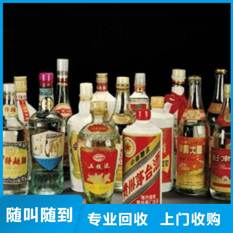 鹤庆高价回收茅台酒正规回收公司本地厂家