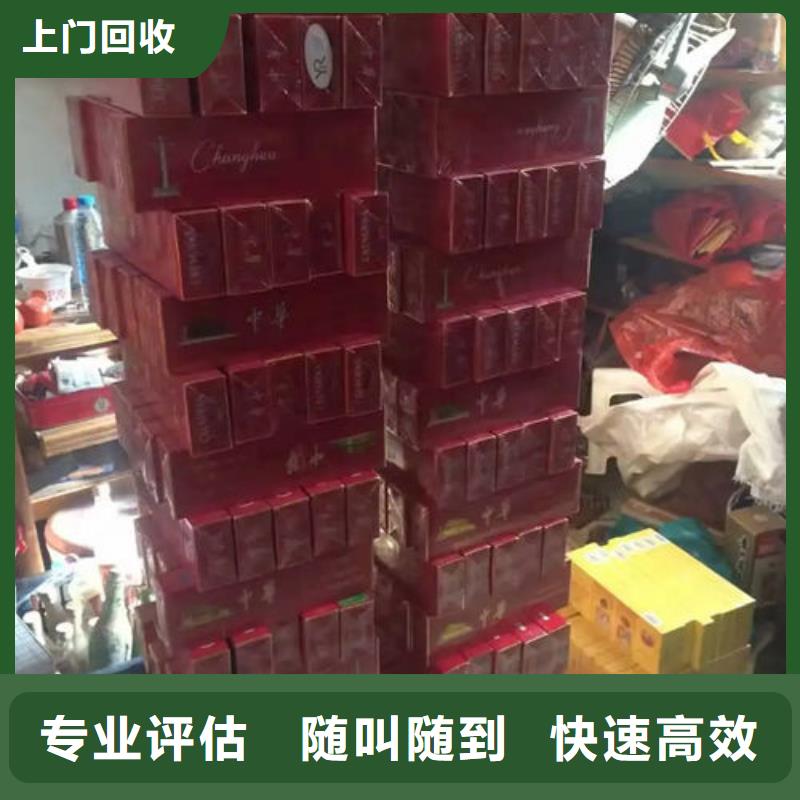 罗平县回收各种高档礼品全市24小时附近生产商