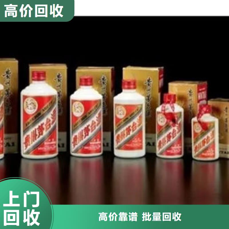 鹤庆回收名烟名酒2023回收价格