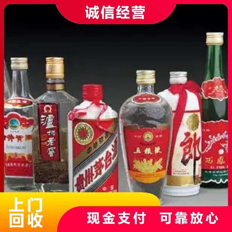 香港【名烟名酒回收】_回收五粮液回收范围广