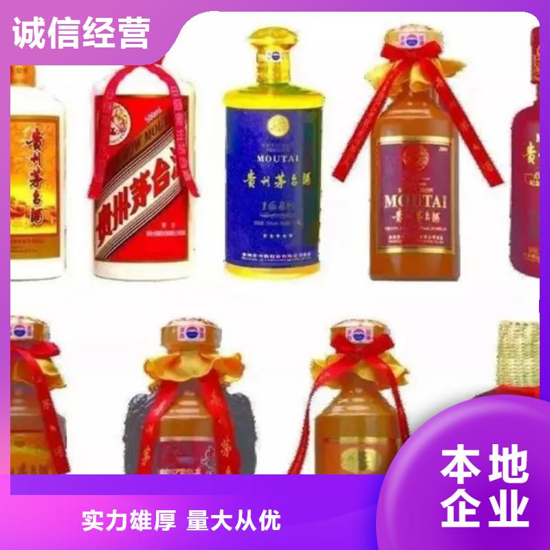 萍乡名烟名酒回收 回收各种高档礼品专业服务