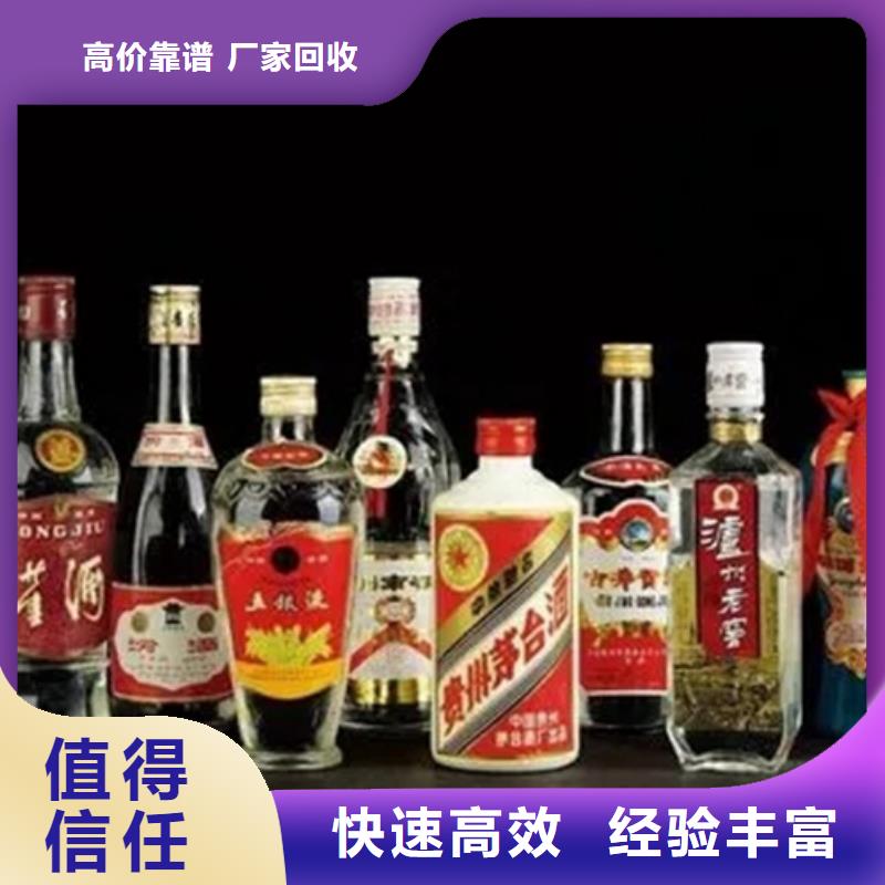 连云港名烟名酒回收回收五粮液专业评估