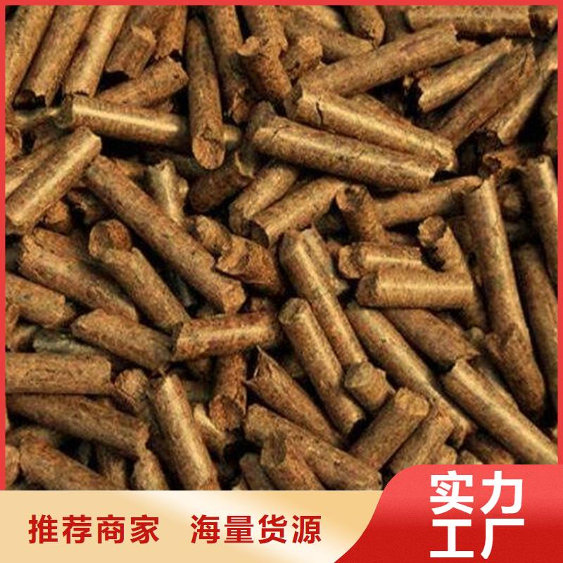 青岛生物质木质颗粒取暖用