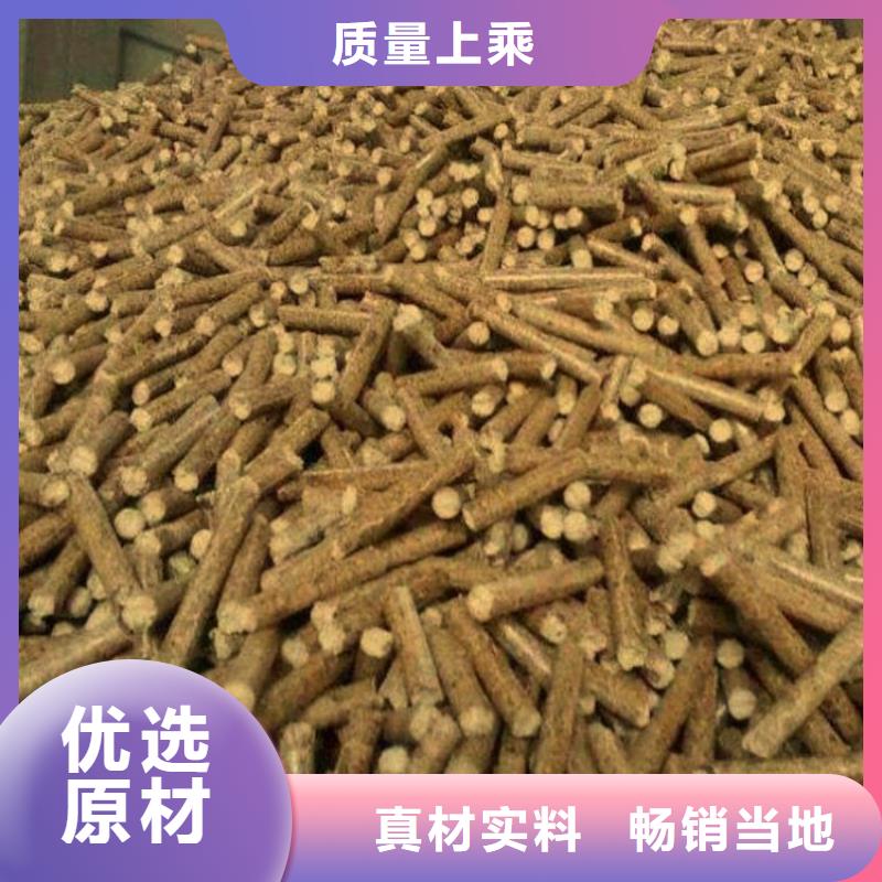 淄博生物质木质颗粒工厂