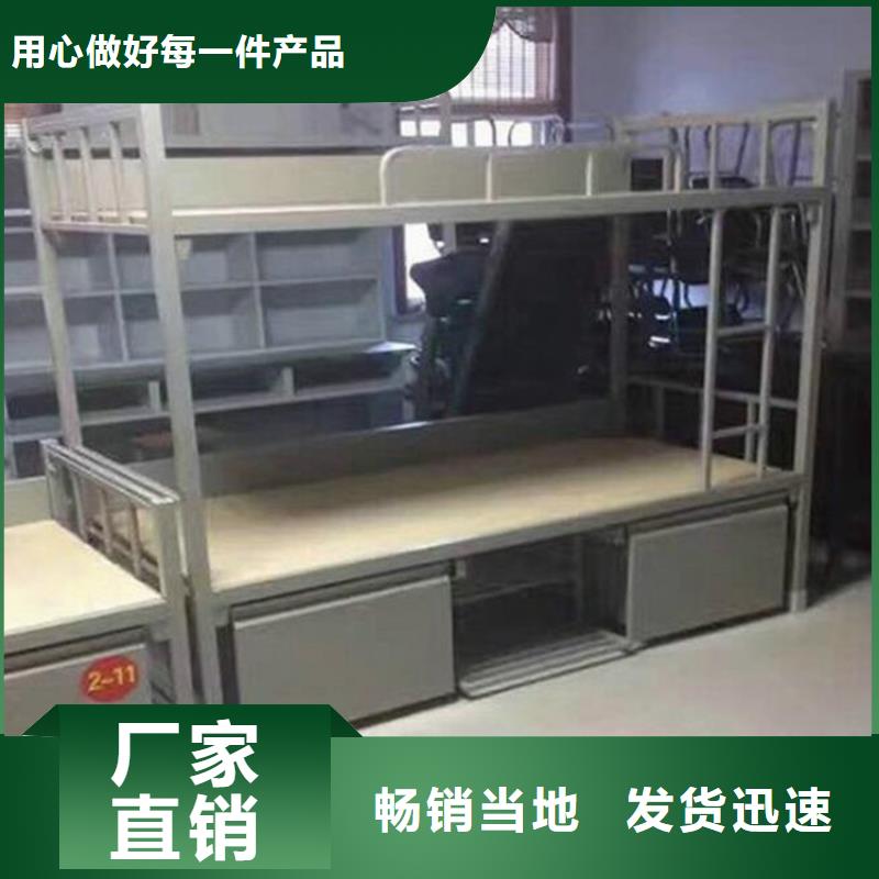 长海县学生上下床价格专注品质