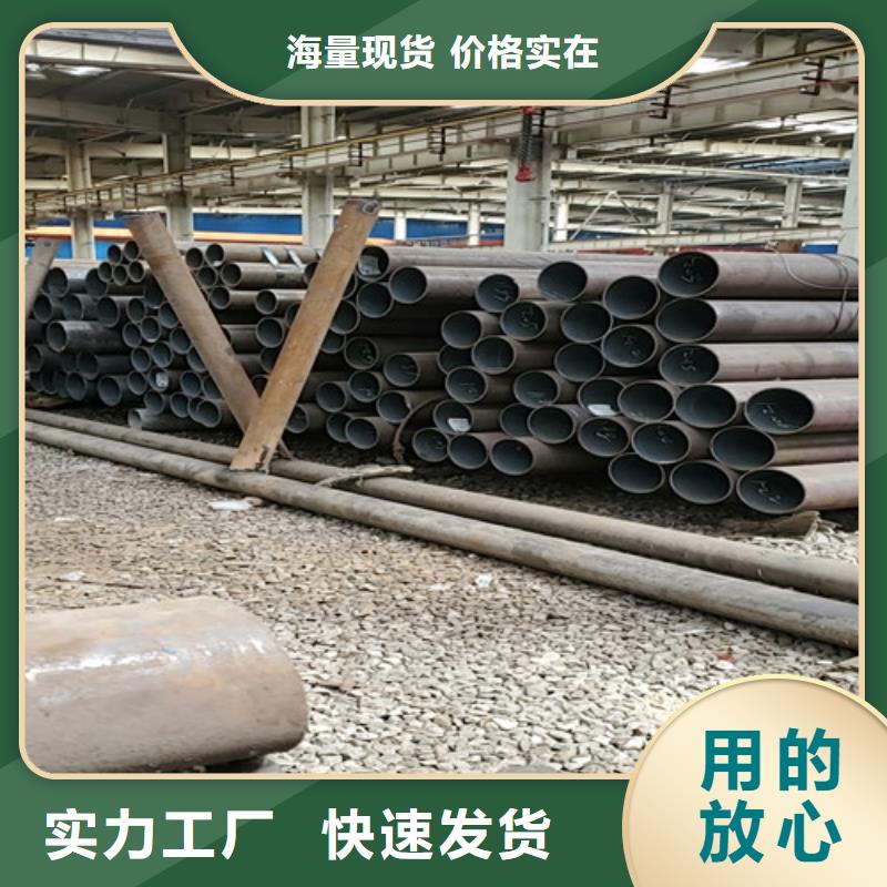 北京优惠的机械加工无缝钢管实体厂家