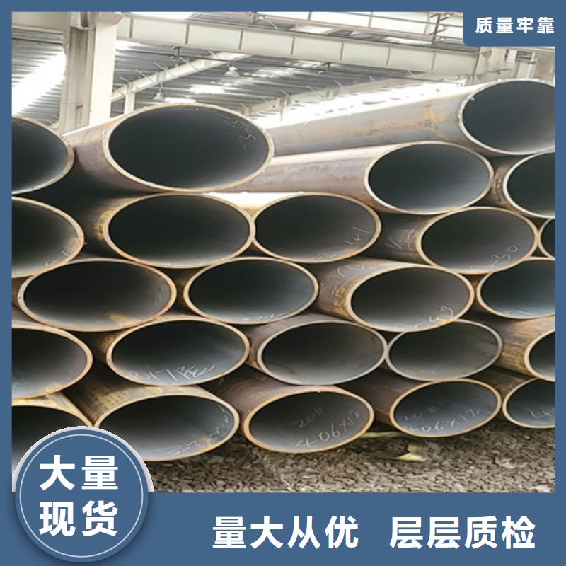 衢州40Cr无缝钢管生产基地