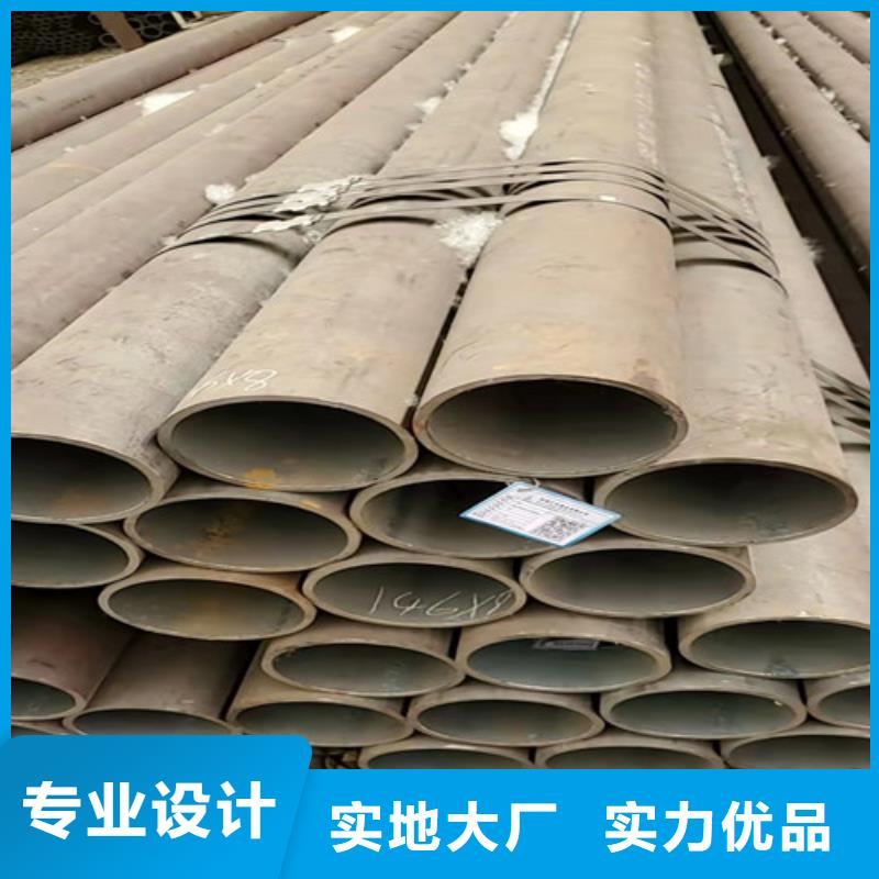 北京
12Cr1MoV无缝钢管质量可靠的厂家