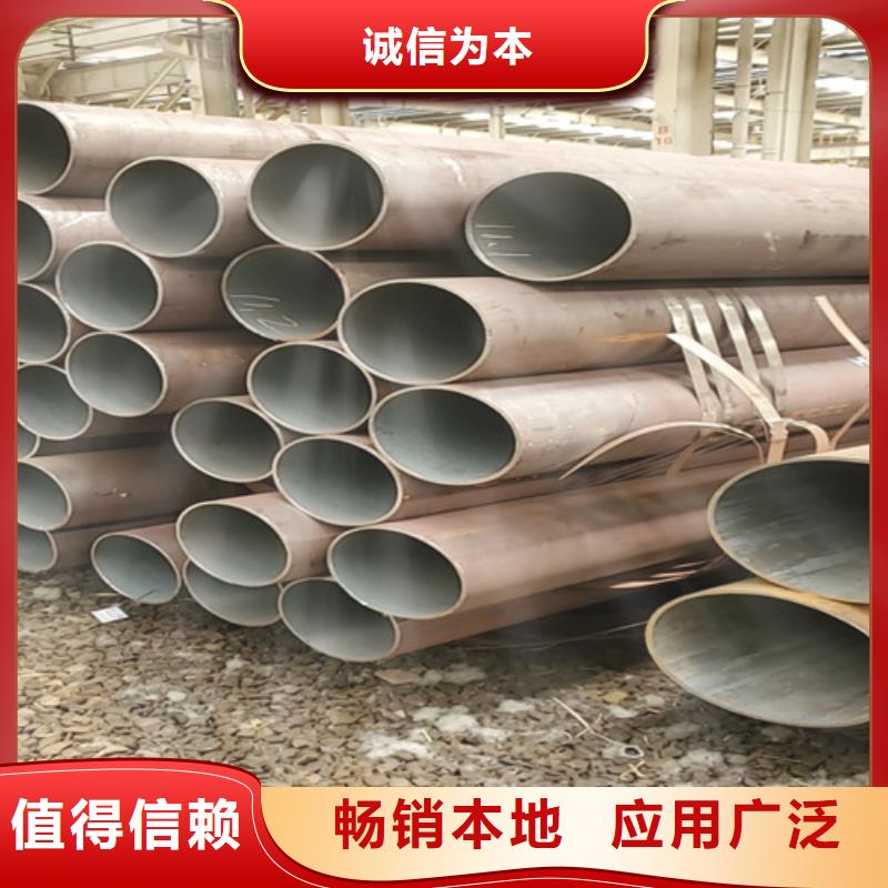 衢州30Cr无缝钢管常规型号大量现货
