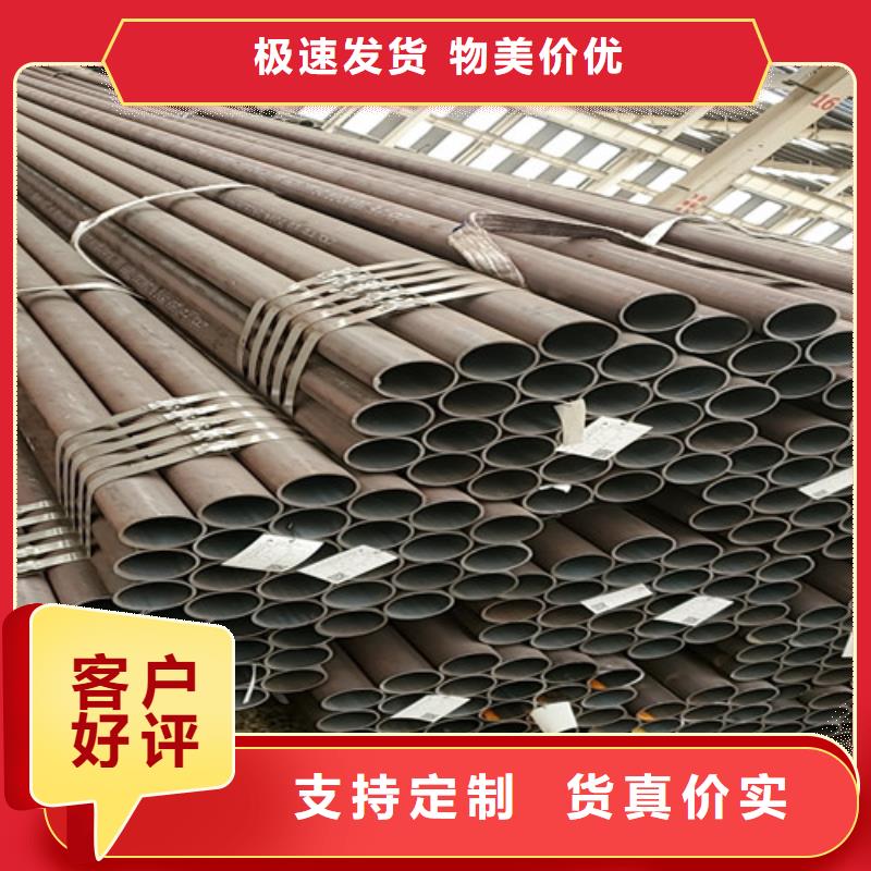 衢州常年供应焊接无缝钢管-保质