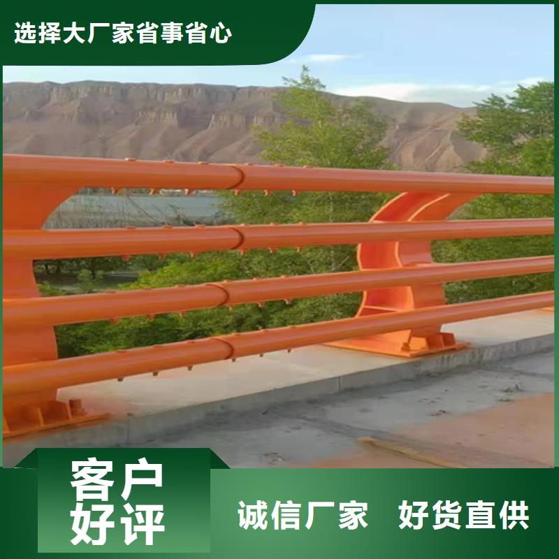 安庆不锈钢复合管护栏全国发货
